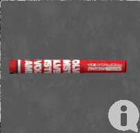 Глушитель для MP-4